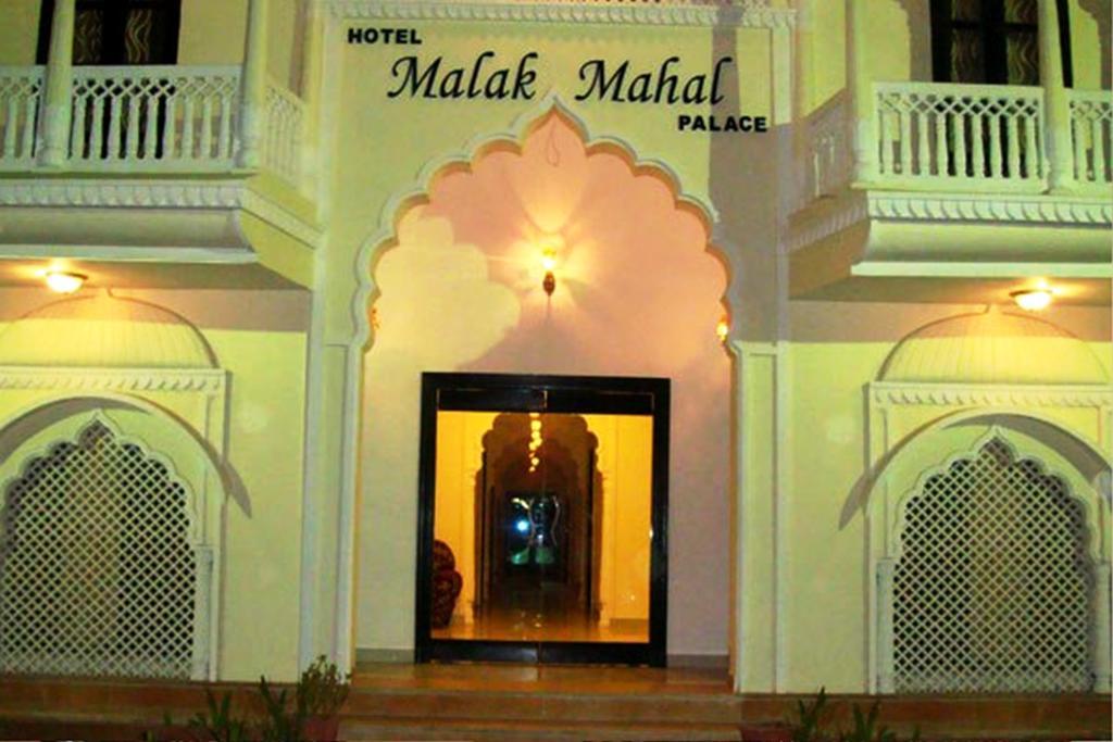 Hotel Malak Mahal Palace Jaipur Exteriör bild